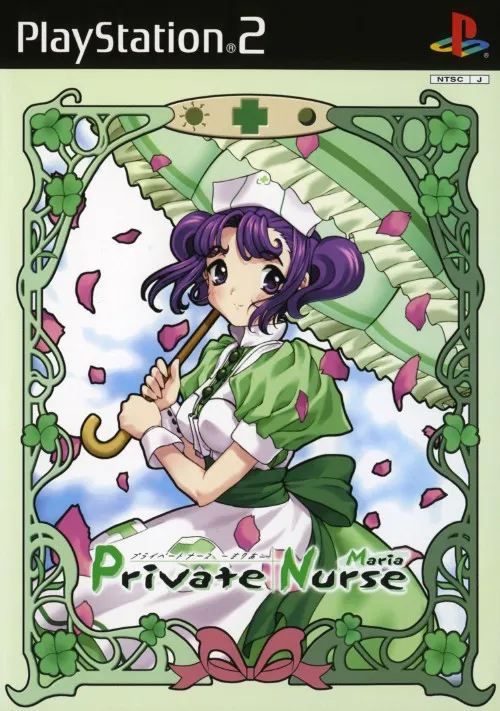 Private Nurse - Maria (Japan)
